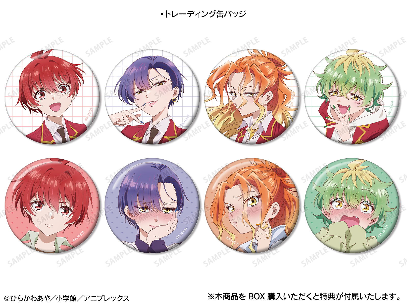 TVアニメ『帝乃三姉妹は案外、チョロい。』 POP UP SHOP in AMNIBUS