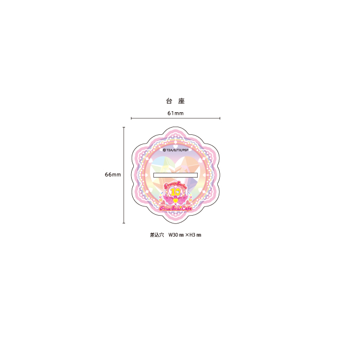 AMO CAFE WEB SHOP / オーロラドリーム ビッグアクリルスタンド 天宮りずむ