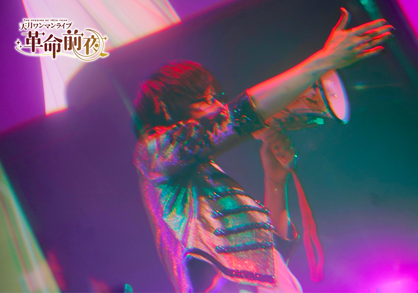 予約】日本武道館DVD(初回限定版)+天月BDグッズ2025セット – 天月