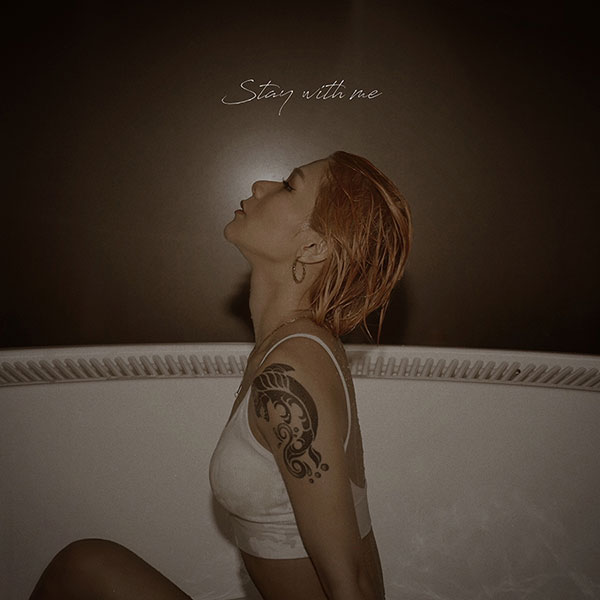 最後まで…/Stay with Me 最後まで…/Stay with Me Amazon.co.jp: Stay