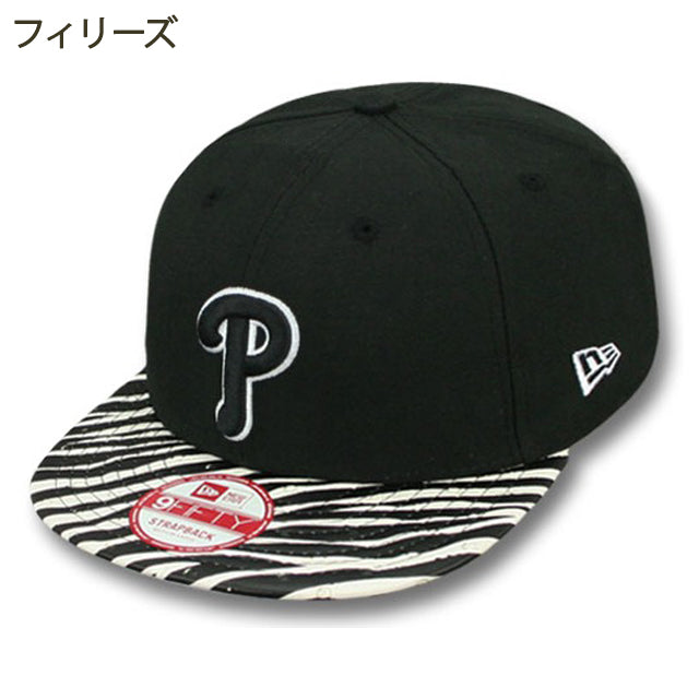 ニューエラ キャップ 9FIFTY MLBチームモデル OSTRICH ZEBRA 9FIFTY