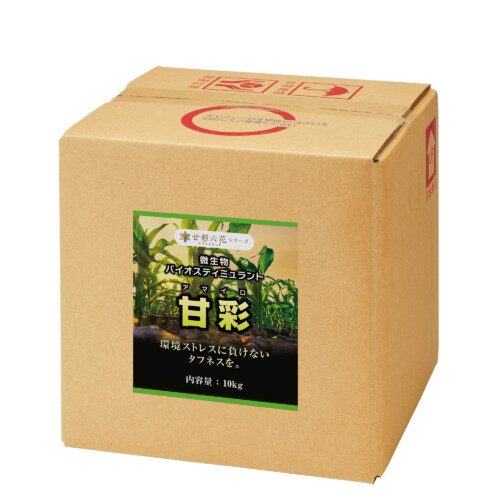 根の成長促進》微生物バイオスティミュラント活根彩果【10kgボックス