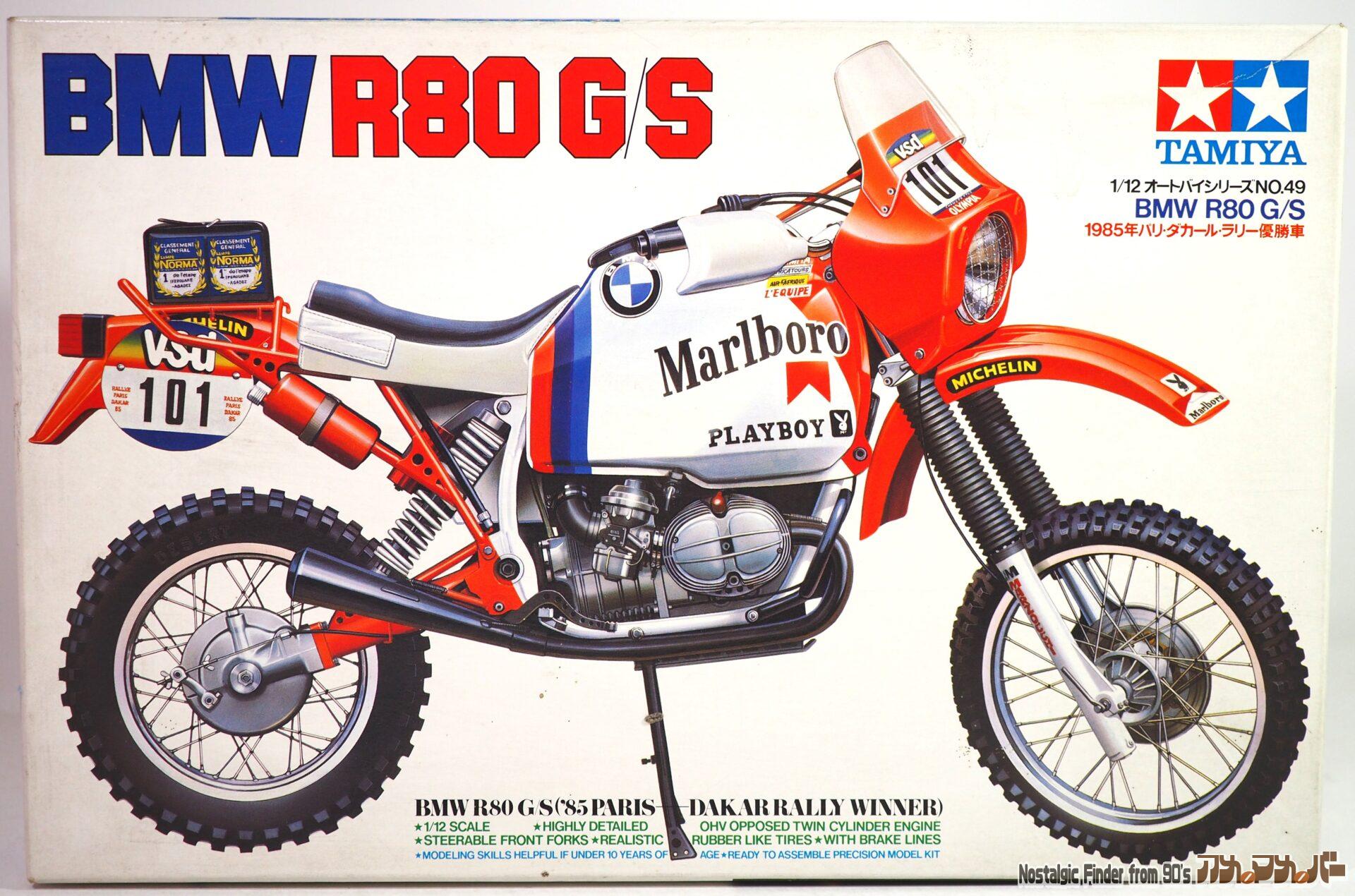 タミヤ 1/12 BMW R80 G/S パリ・ダカール・ラリー優勝車 オートバイ