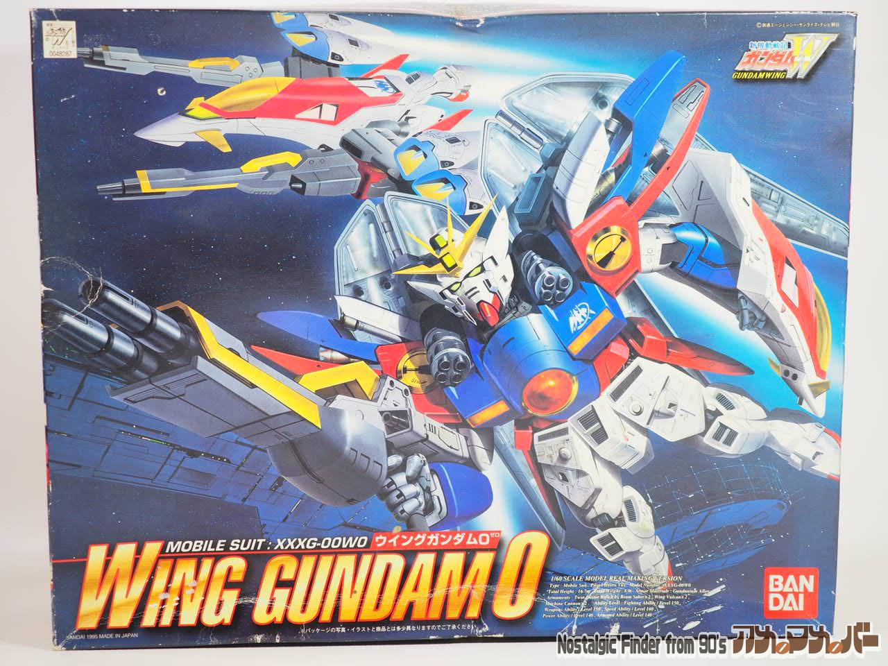 新機動戦記ガンダムW 電装機動変形DX ウイングガンダム