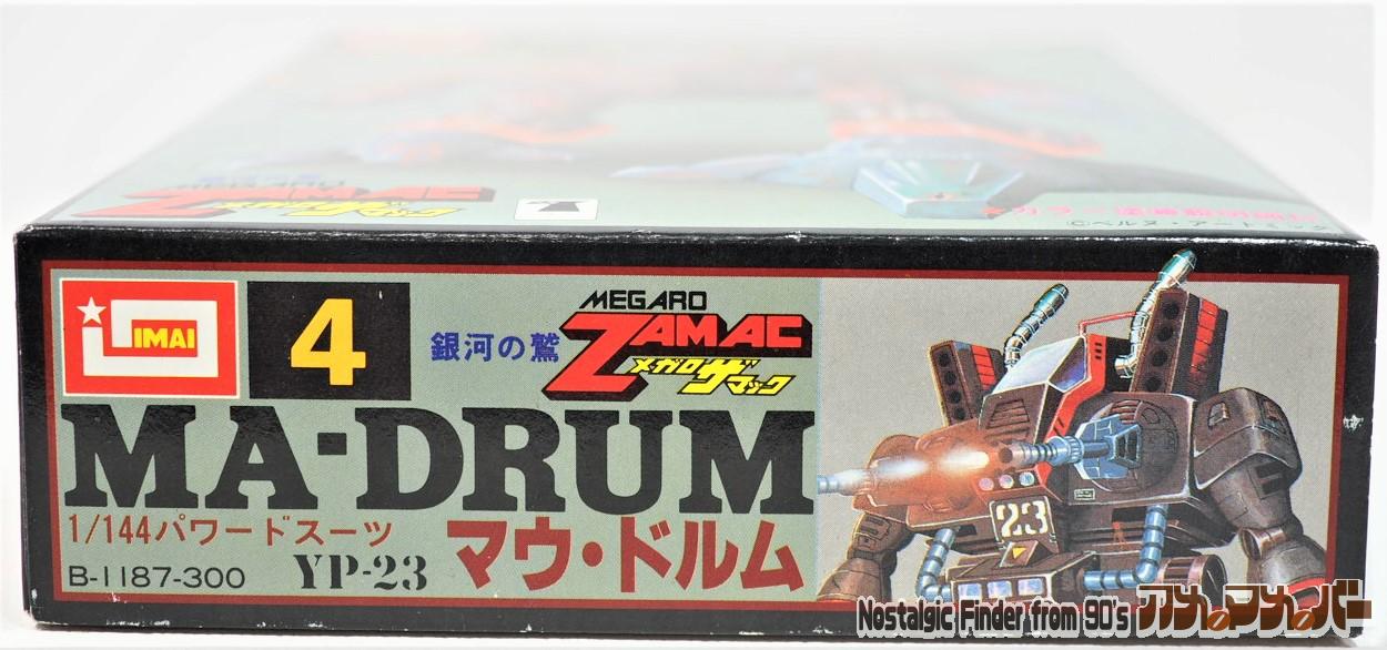 イマイ 1/144 YP-23 マウ・ドルム 銀河の鷹 メガロザマック