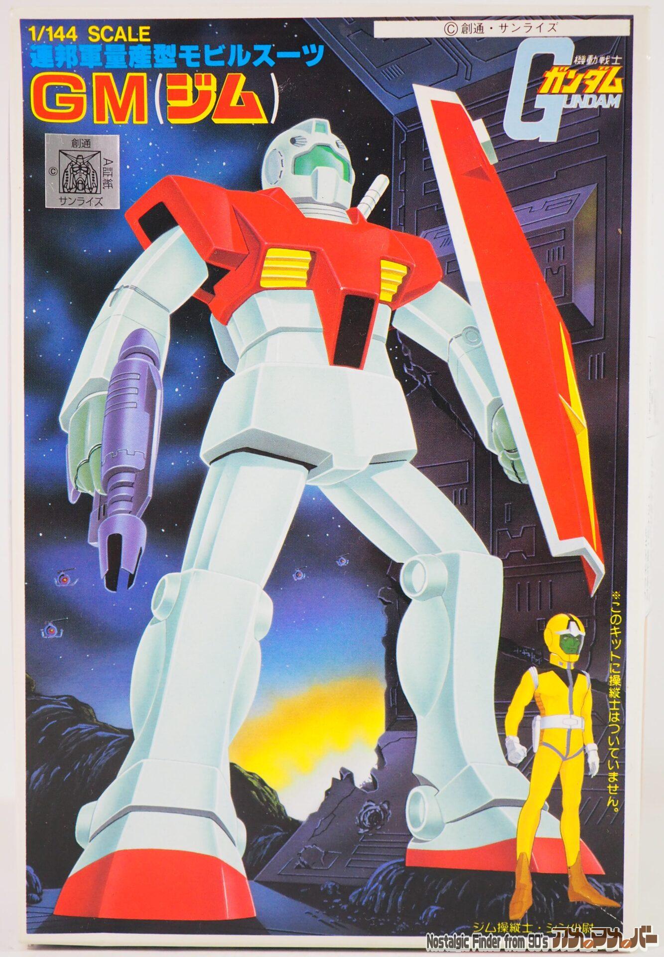 ②【1/144】バンダイ ガンダム 【説明書2枚/サーベル2本】 旧キット ②【1/