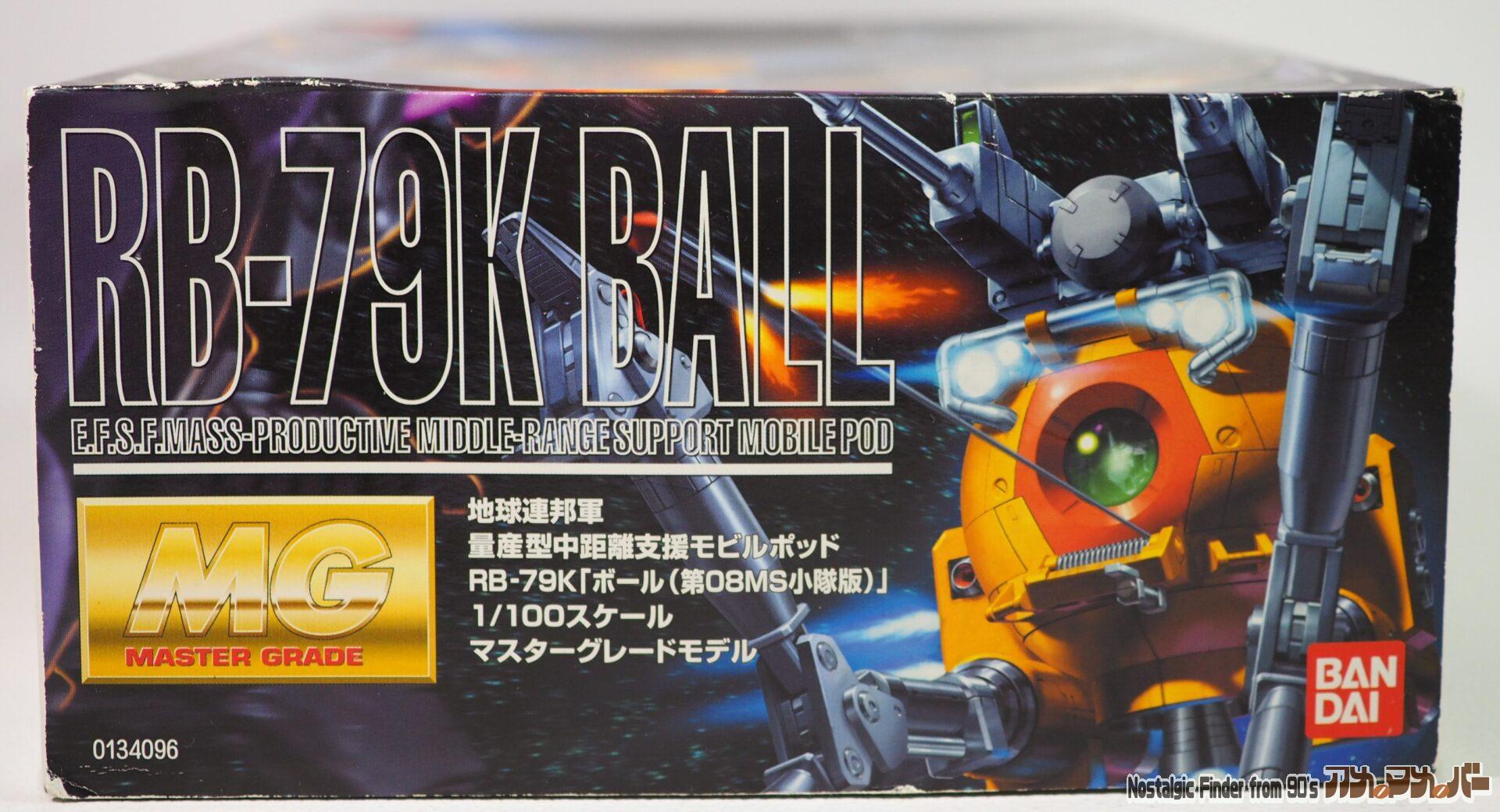 楽天市場】ハロ ガンダム ボールの通販 ハロコレ 軌道戦士 ガンダム 8