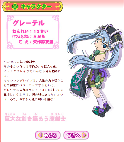 おとぎ銃士赤ずきん グレーテル ワンフェス ぎあぎあ つくしあきひと on X: