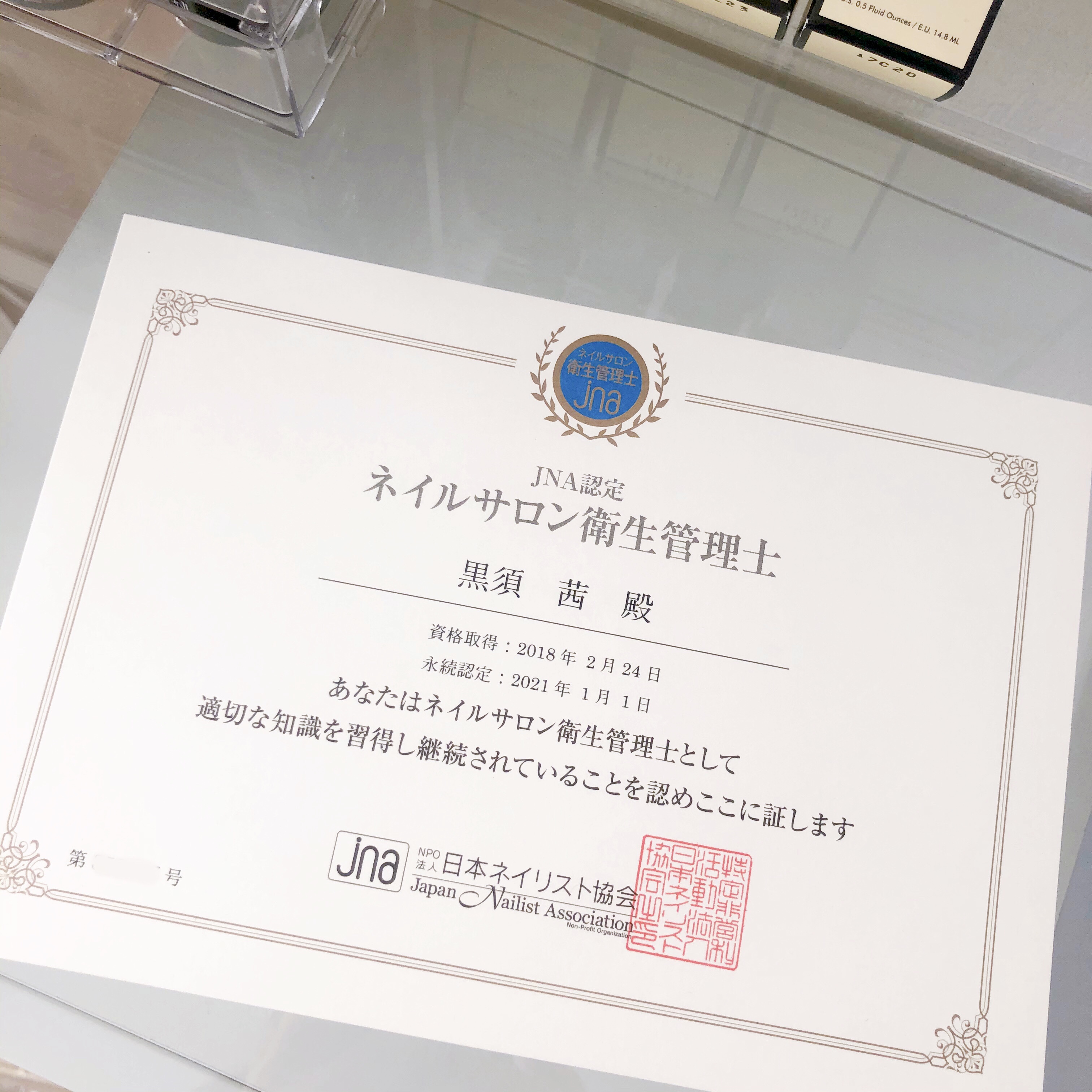 安心・安全の為に】このバッジの正体｜アミリア「amiliea by ZAZA