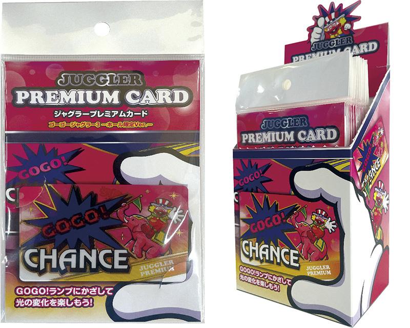 h*s様 ジャグラー プレミアムカード No.063 Amazon.co.jp: ジャグラー