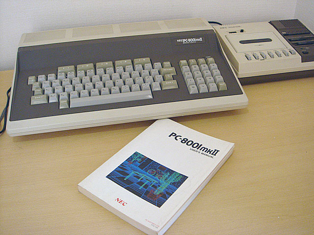 NEC PC-8001mkII パソコン本体 フルメンテナンス 動作品 ➁ NEC PC