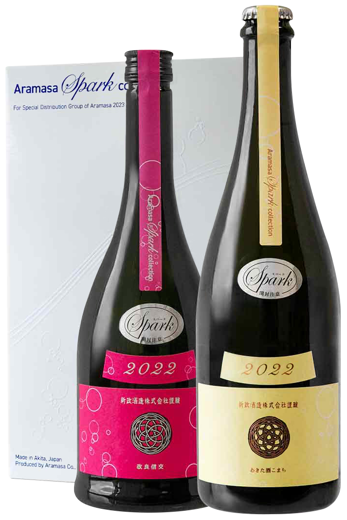 新政酒造 頒布会グッズ ミニチュアボトル5本セット 新政 頒布会