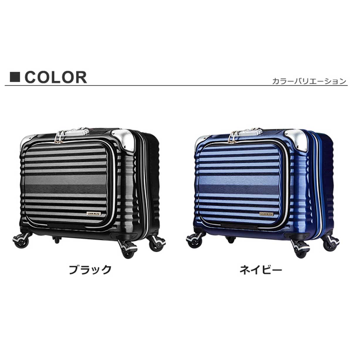 LegendWalker レジェンドウォーカー グラン GRAND スーツケース