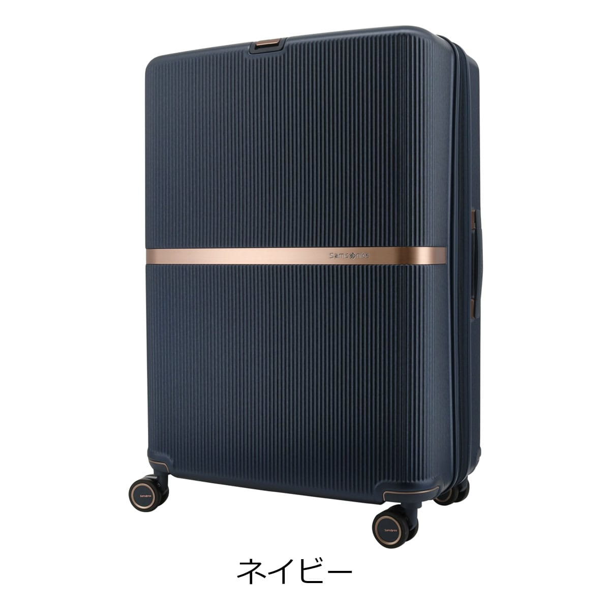 Samsonite サムソナイト スーツケース キャリーバッグ TSAロック