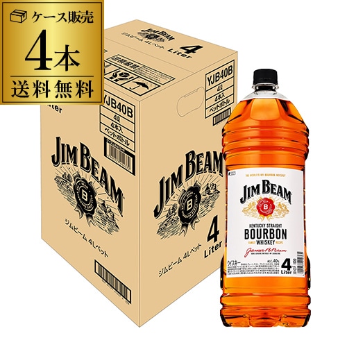 ウイスキー ジムビーム ホワイト 4000ml×4本ケース販売 4L バーボン