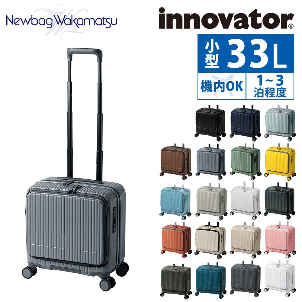 新品】ANA オリジナルキャリーケーススーツケース機内持ち込みメタリック