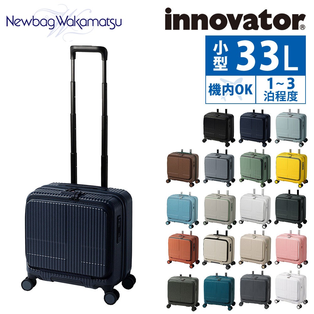 トラベルグッズ/スーツケース・キャリーバッグ｜ANA Mall｜マイルが