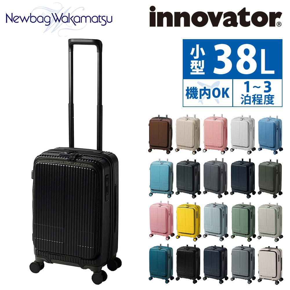 スーツケース・キャリーバッグ｜ANA Mall