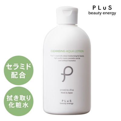 専用】アブソリュート乳液Ⅱ40包+クレンジング 15g6個+リペアセラム30