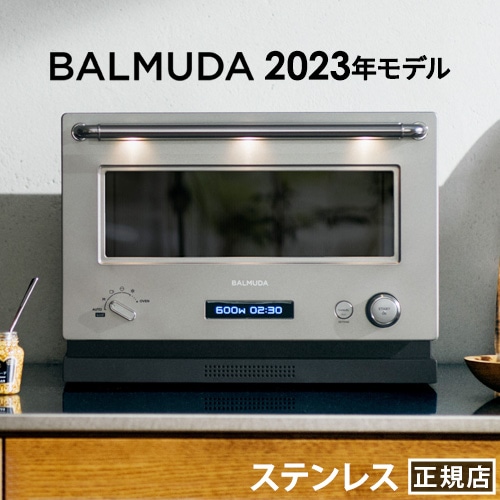 BALMUDAバルミューダオーブンレンジK04A-BK 2020年製