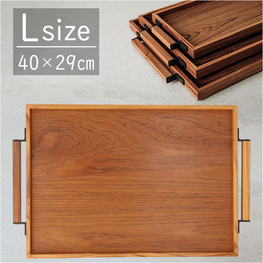 トレー 木製 Lサイズ 通販 お盆 おぼん トレイ 盆 おしゃれ カフェ