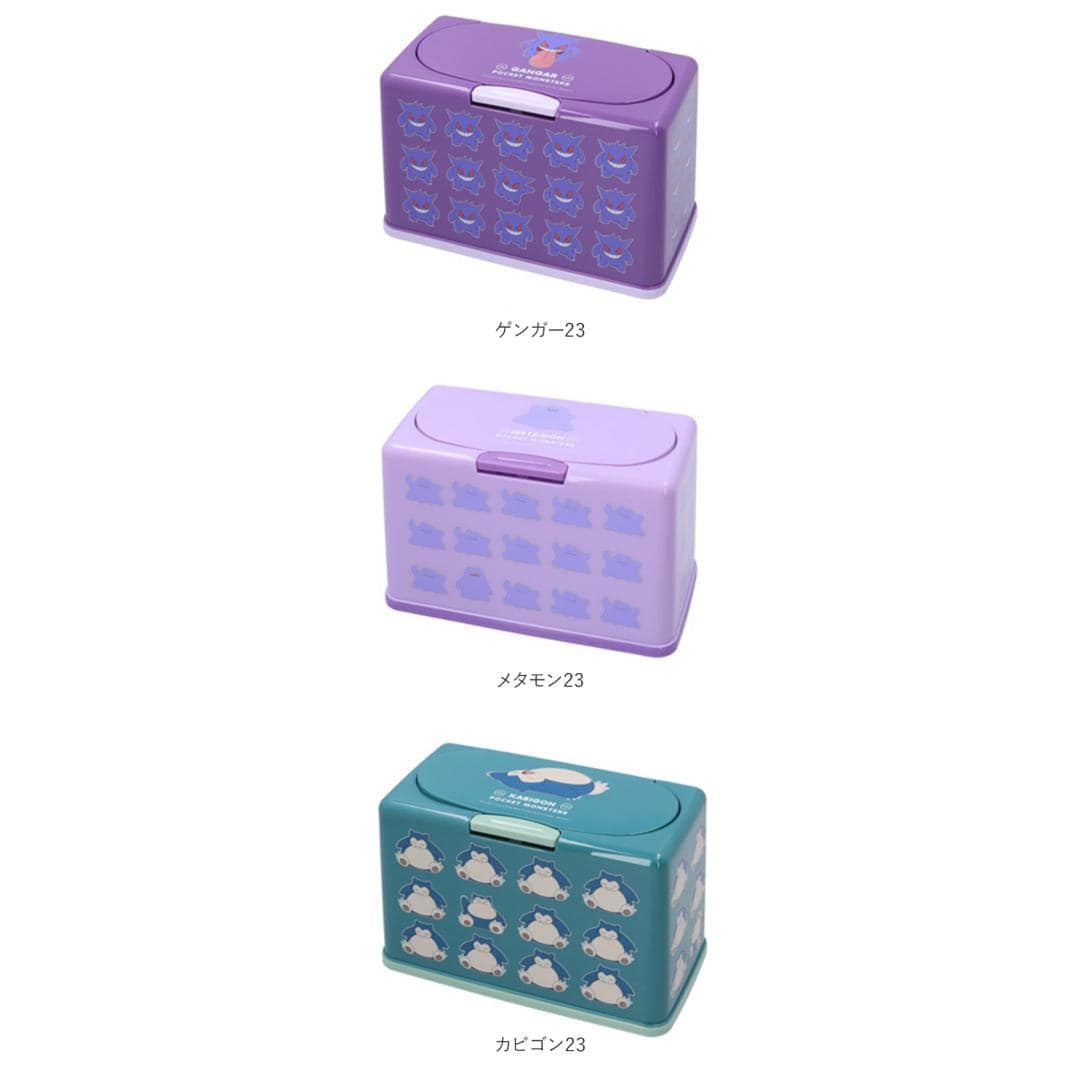 ポッチャマ 和紙マスクケース マスクケース ボックス 通販 マスク 収納