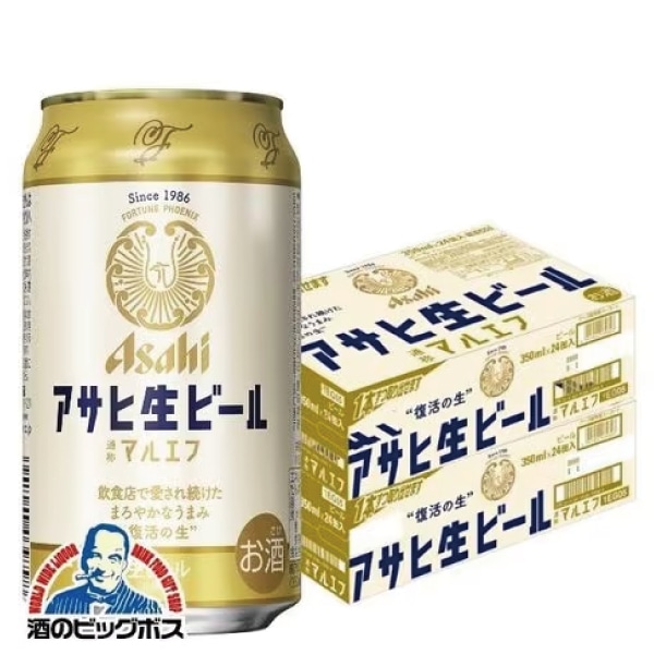 ビール アサヒ 生ビール マルエフ 350ml×2ケース/48本(048)『CSH
