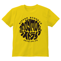 GOODS | andymori official site