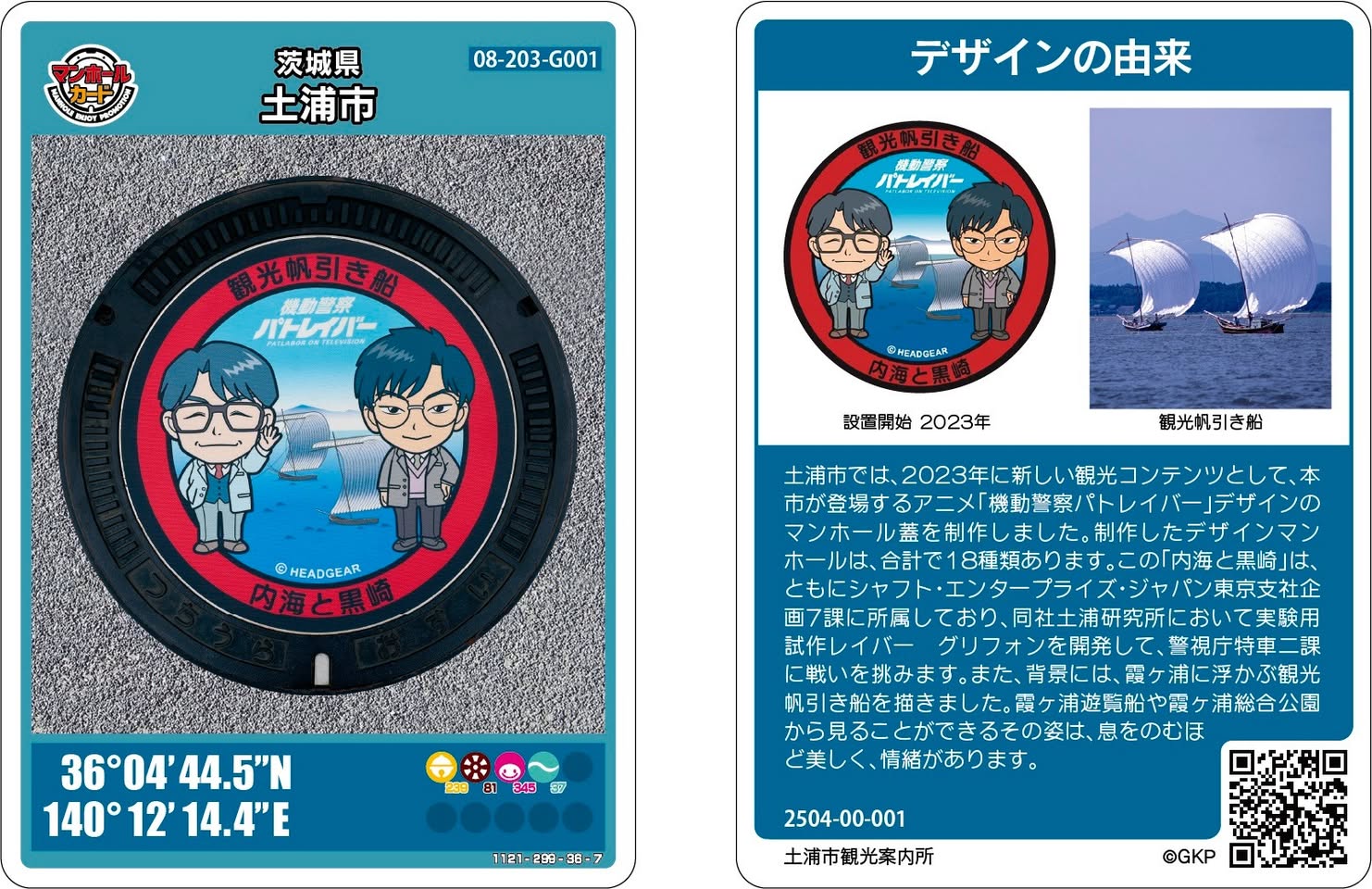 495276724_1181453207325330_199