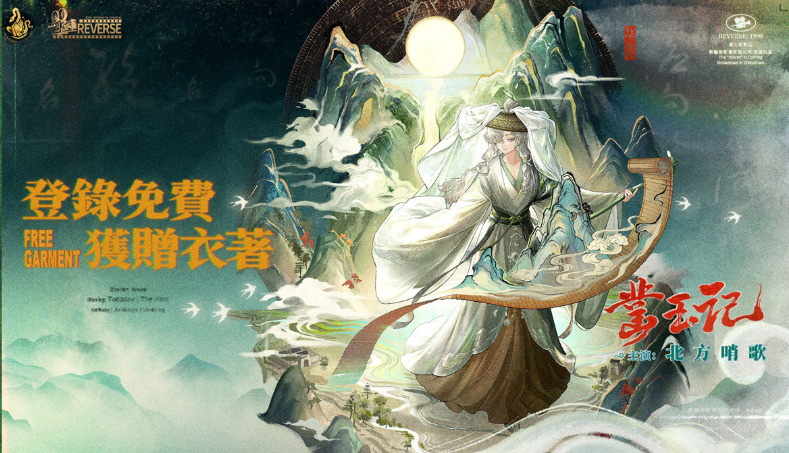 後漢 『曹全碑』 翦装本 後漢 『曹全碑』 翦装本 後漢 『曹全碑』 翦装