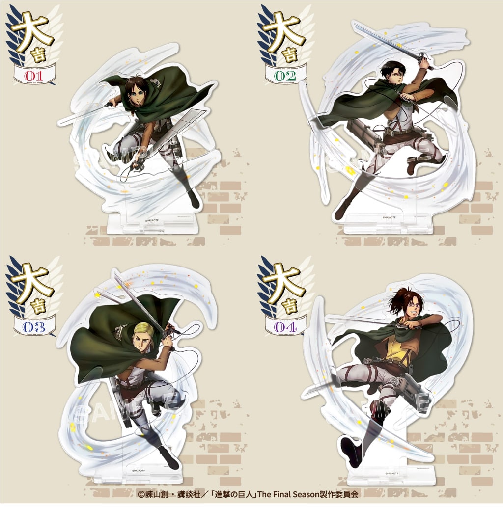進撃の巨人 まるくじ リヴァイ ハンジ 公式】まるくじ on X: