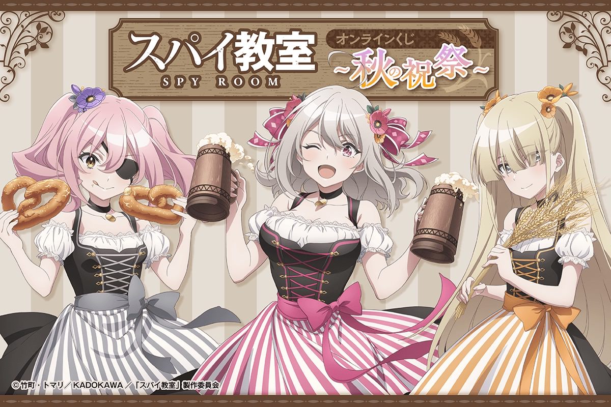 証明書付き】 スパイ教室 グレーテ生誕祭2023 特製キャンバスアート