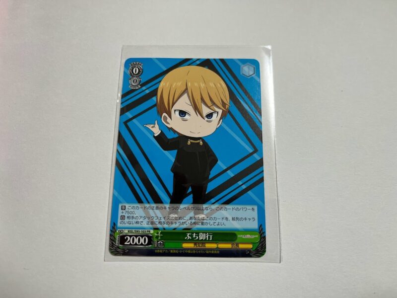 BOX開封記事】ヴァイス｜かぐや様は告らせたい?（第二弾）