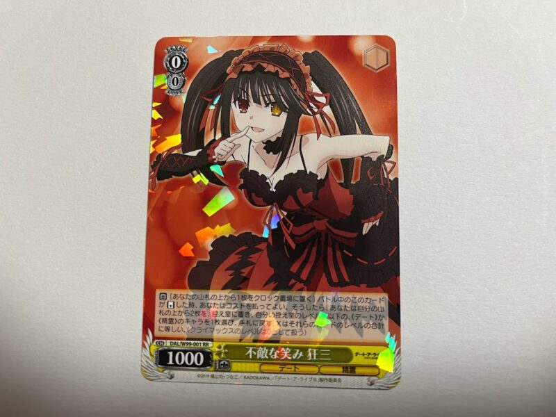 ヴァイス 不敵な笑み RRR4枚 ヴァイス 不敵な笑み RRR4枚 ヴァイス 不