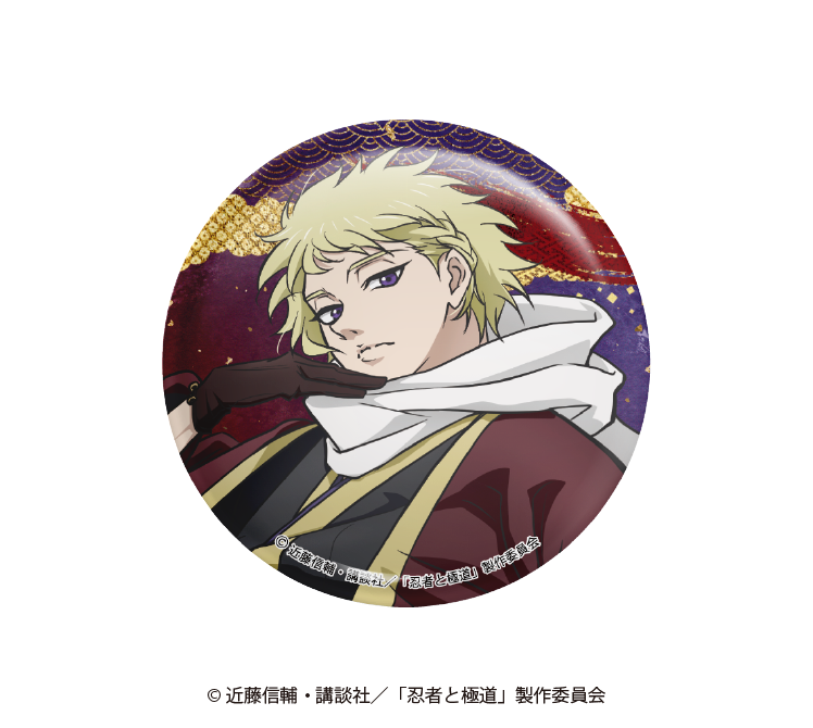 TVアニメ『忍者と極道』 和服】ランダム缶バッジ【2026年2月24日17:00