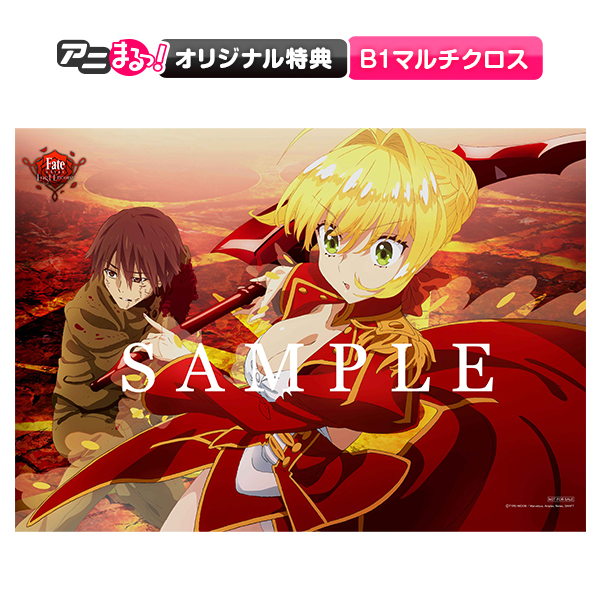 Fate/EXTRA Last Encore／Blu-ray／全巻セット（アニまるっ