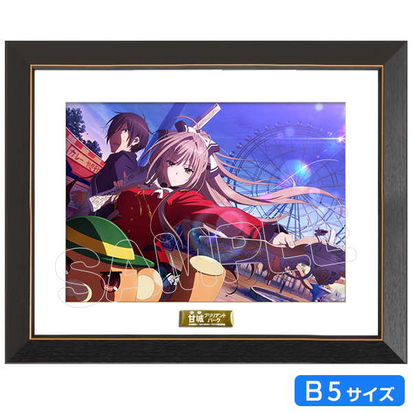 魔法使いと黒猫のウィズ S賞 キャラファイングラフ 複製原画 魔法使いと黒