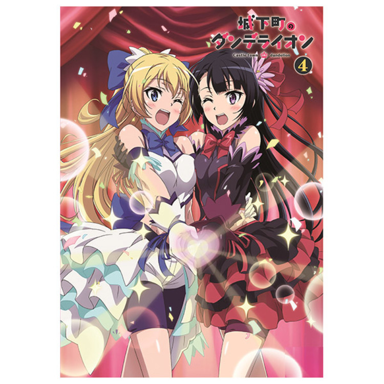 非売品】城下町のダンデライオン B2 特大 告知 ポスター ② Amazon.co