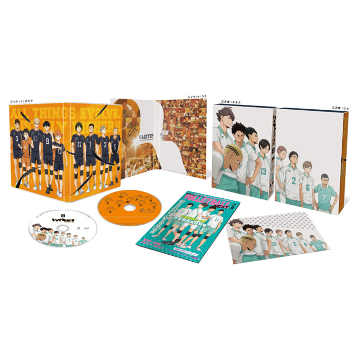 ハイキュー!! セカンドシーズン A4クリアファイル CD 「発熱」 購入