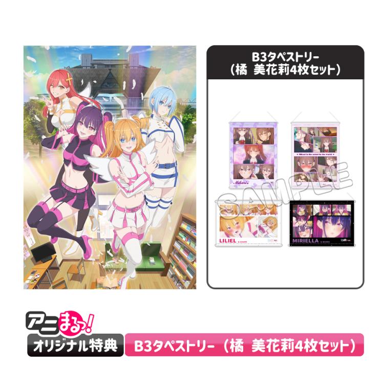 2.5次元の誘惑 特典 ポストカード イラストカード : 2.5