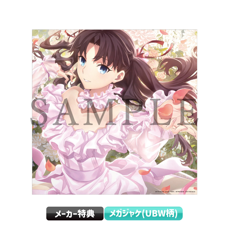 Fate stay night 20周年記念コンサート 等身大布ポスター 集合