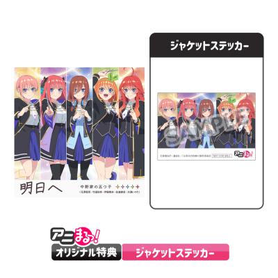 2.5次元の誘惑 Blu-ray 全巻セット アニメイト特典 収納ボックス 2.5