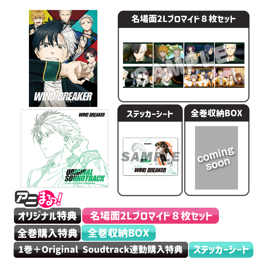 よう実 全巻購入特典セット Blu-ray全巻セット Amazon.co.jp: 【Amazon