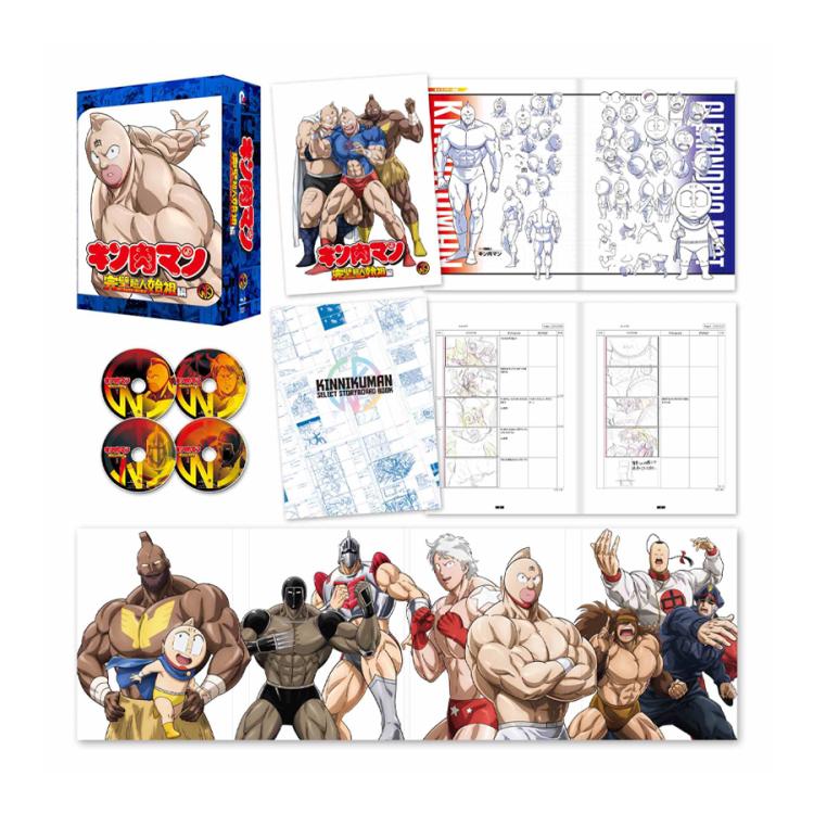 キン肉マン 完璧超人始祖編／Blu-ray BOX（アニまるっ！オリジナル特典