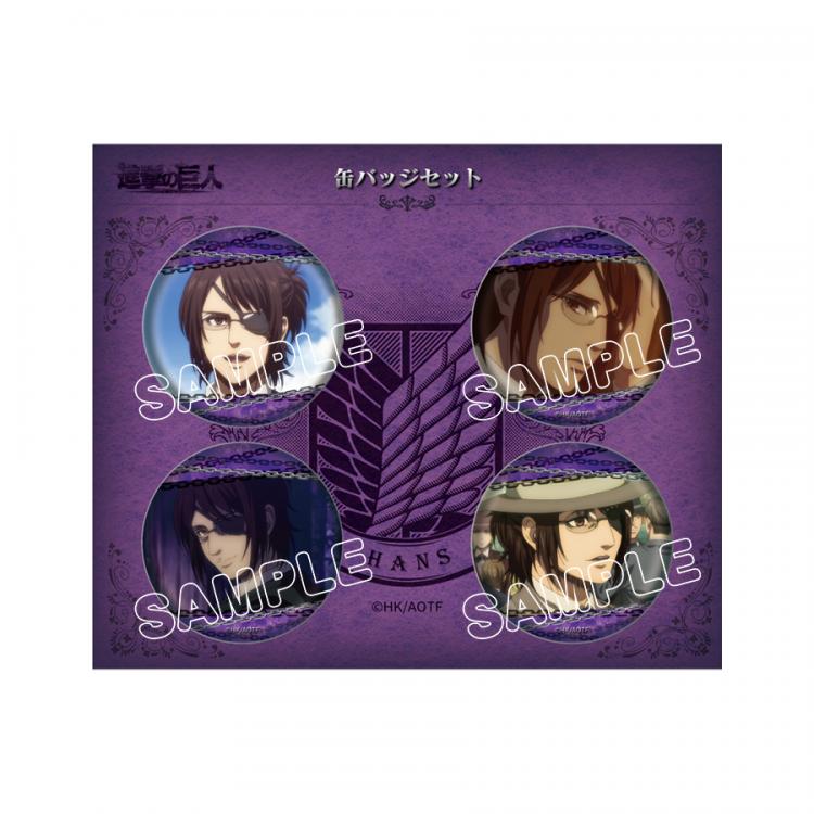 ぺたん娘 進撃の巨人 マルコ・ボット 缶バッチ 70個 ぺたん娘 進撃の