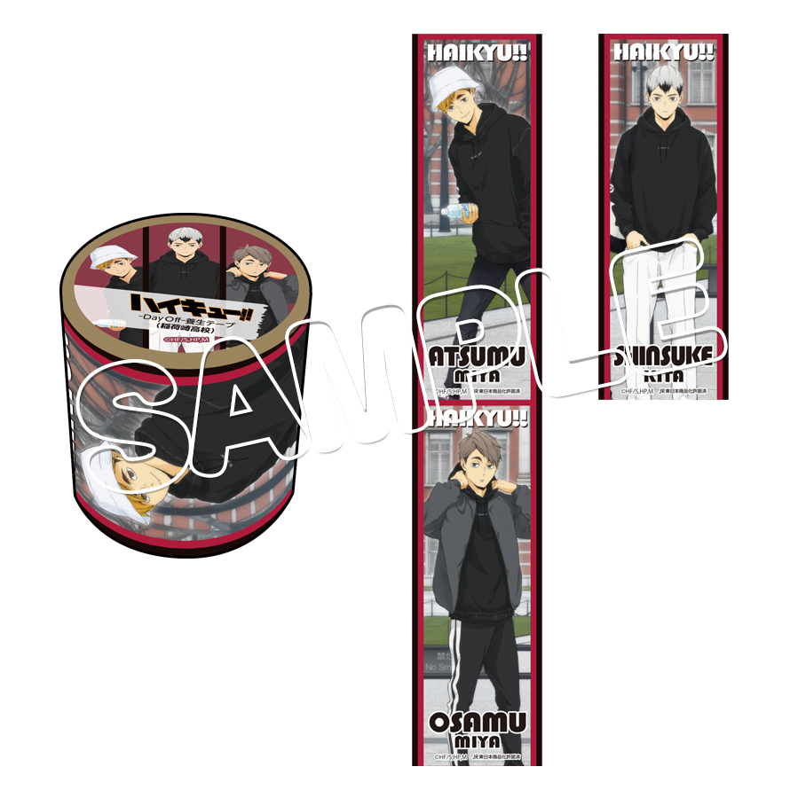 ハイキュー!! 全巻セット 1〜45巻＋おまけ付（缶バ、アクキー、クリア