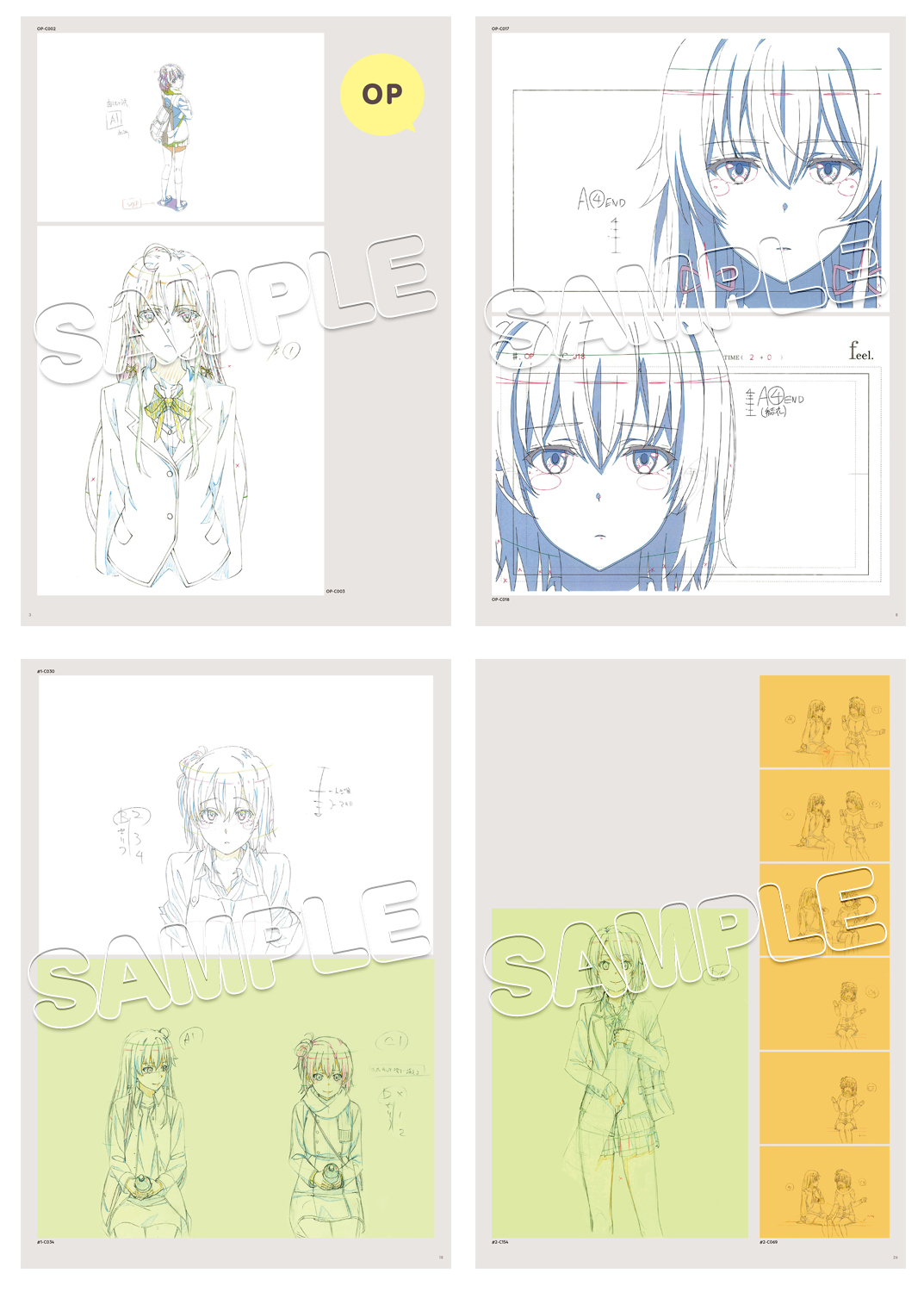 原画集／やはり俺の青春ラブコメはまちがっている。完 | TBS・MBS