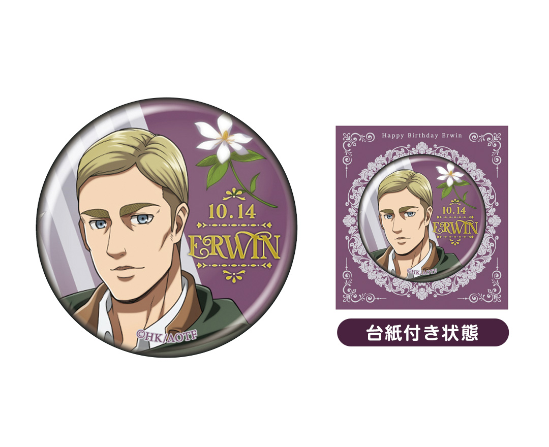 進撃の巨人 エルヴィン・スミス 缶バッジ