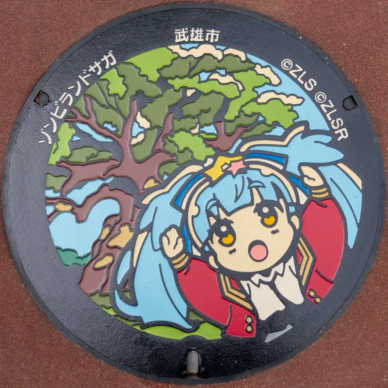 ゾンビランドサガ マンホール 第2弾の設置場所とマップを紹介 | ゾンビ