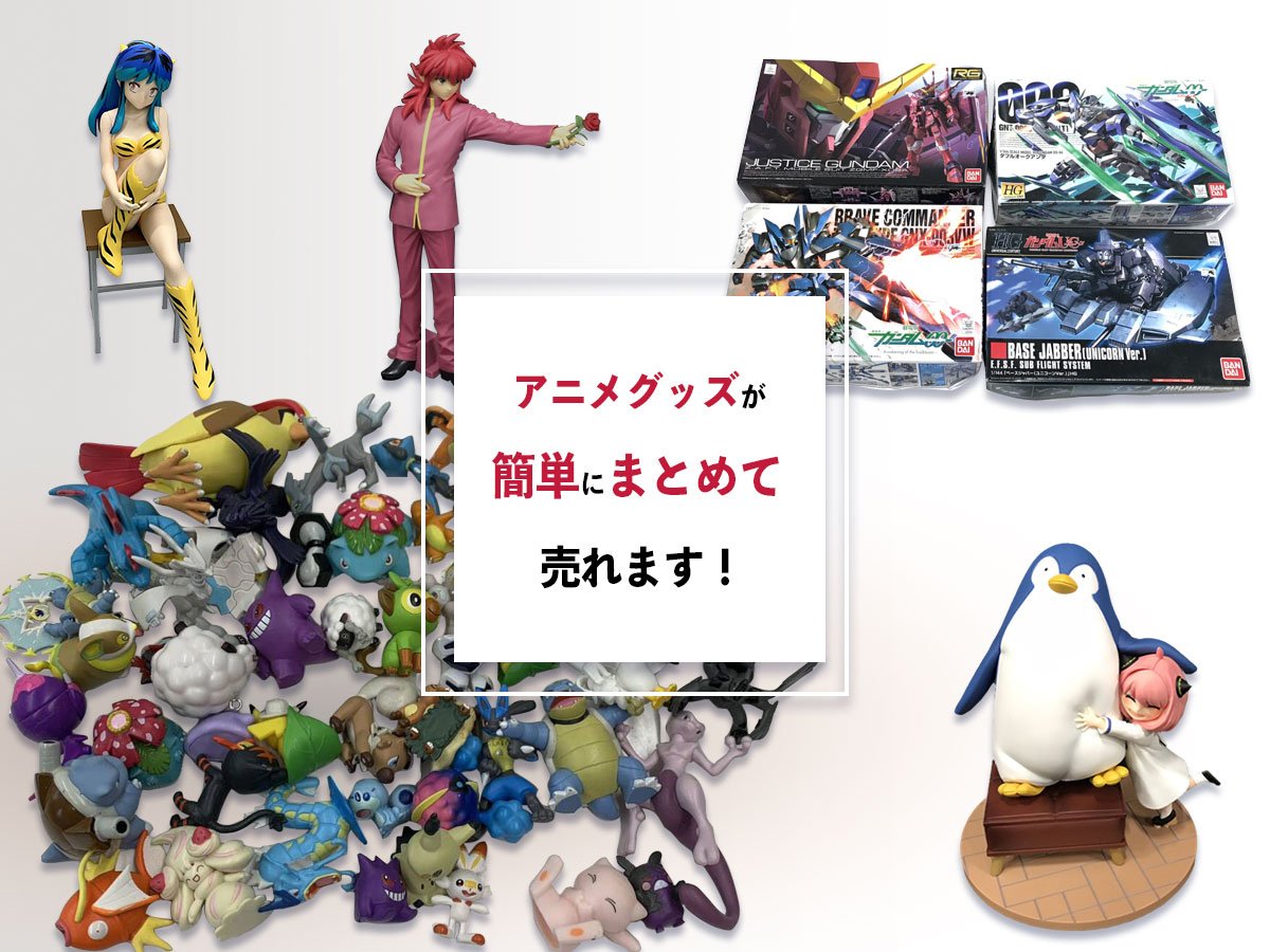 アニメ ゲーム グッズ まとめ売り アニメグッズ まとめ売り ZX ゼクス